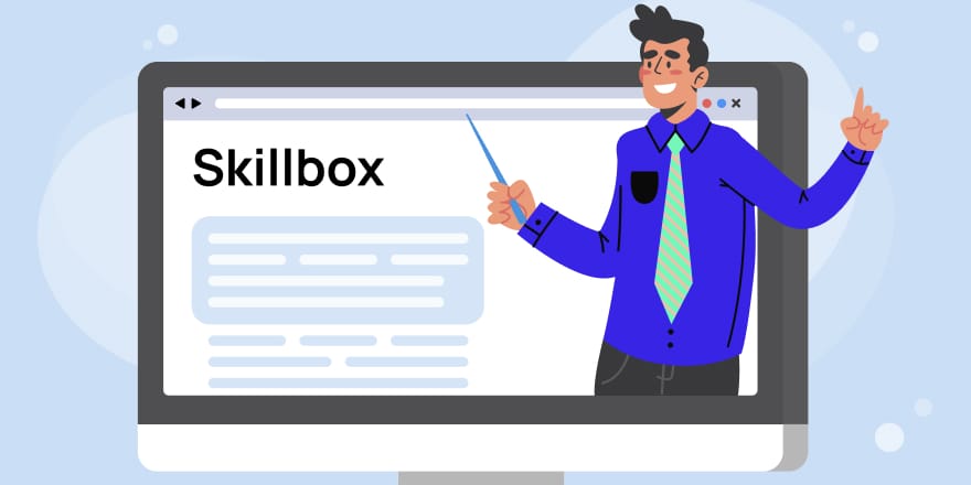 Skillbox договор оферты