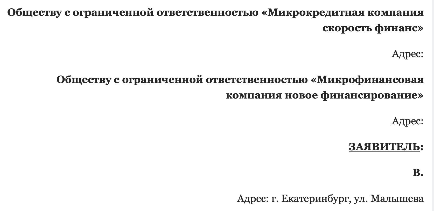 Снимок экрана 2024-06-03 в 22.05.06.png