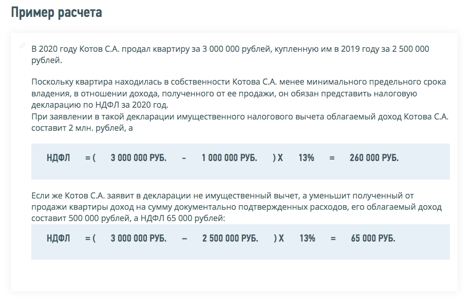 Снимок экрана 2024-07-04 в 21.37.47.png