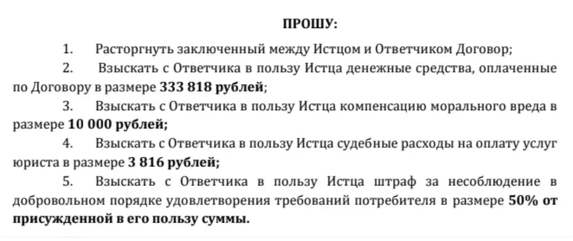 Снимок экрана 2024-07-19 в 11.27.47.png