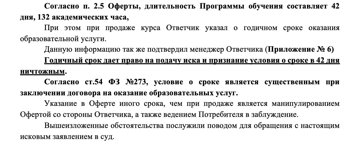 Снимок экрана 2024-07-20 в 17.57.31.png