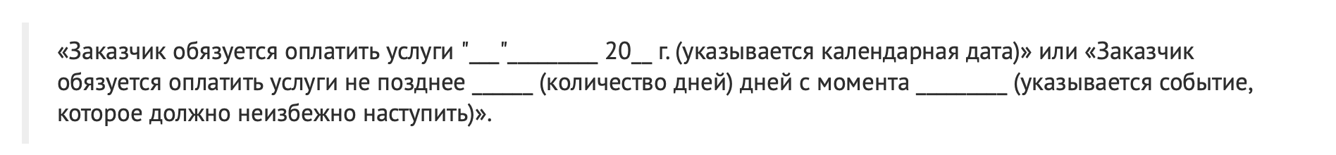 Снимок экрана 2024-08-04 в 02.28.20.png