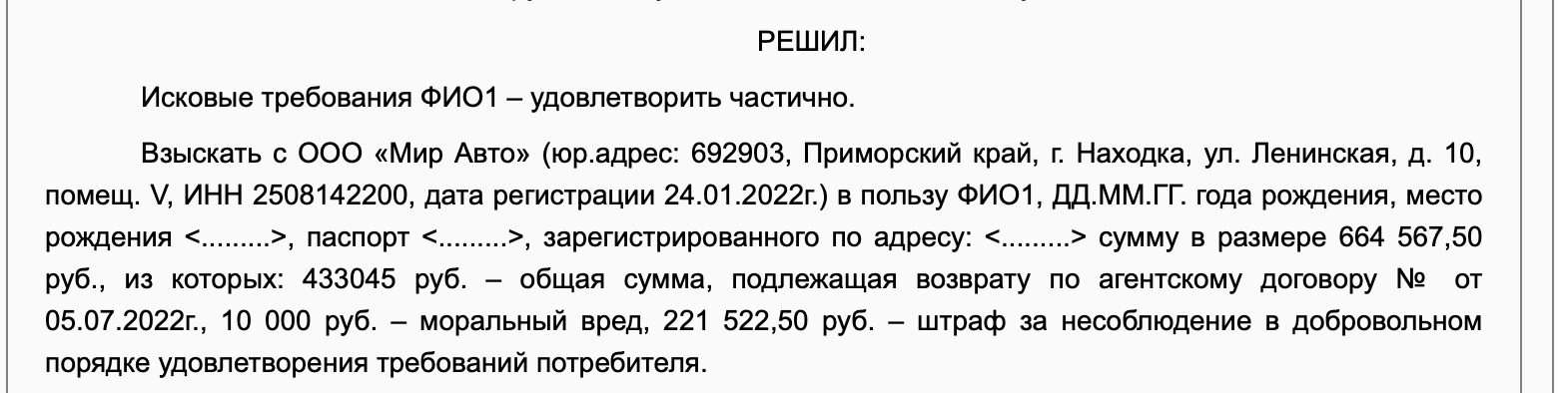 Снимок экрана 2024-08-05 в 02.31.41.png