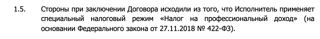 Снимок экрана 2024-09-05 в 01.10.08.png