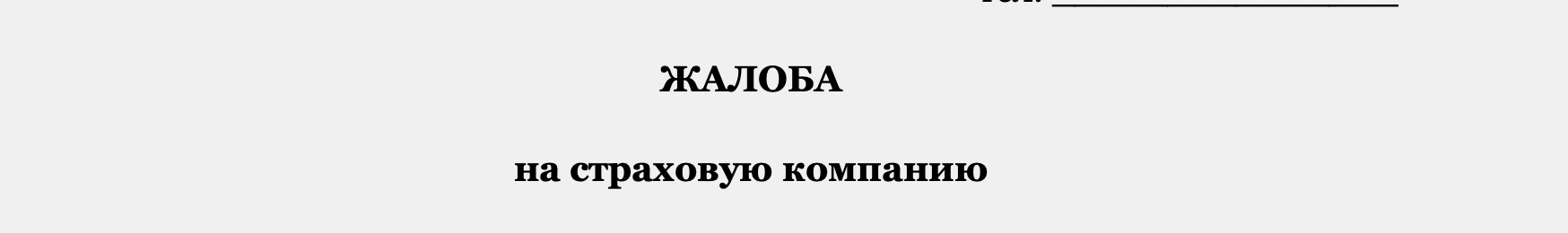 Снимок экрана 2024-09-06 в 18.02.50.png