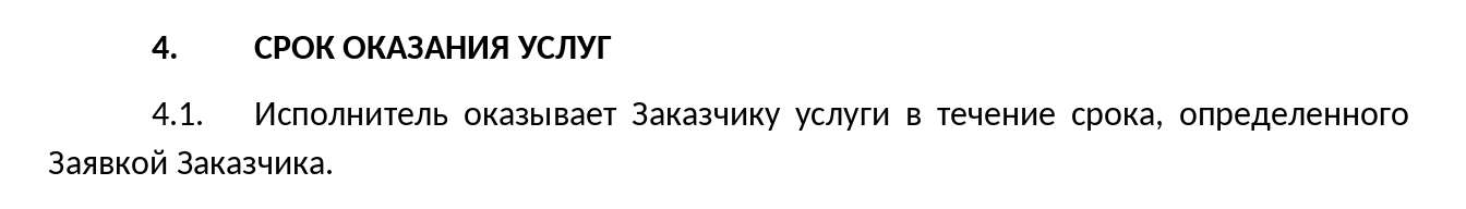 Снимок экрана 2024-09-08 в 16.33.28.png