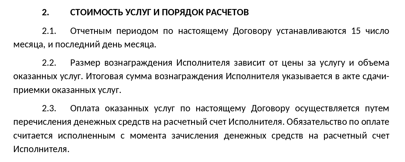 Снимок экрана 2024-09-08 в 16.35.05.png