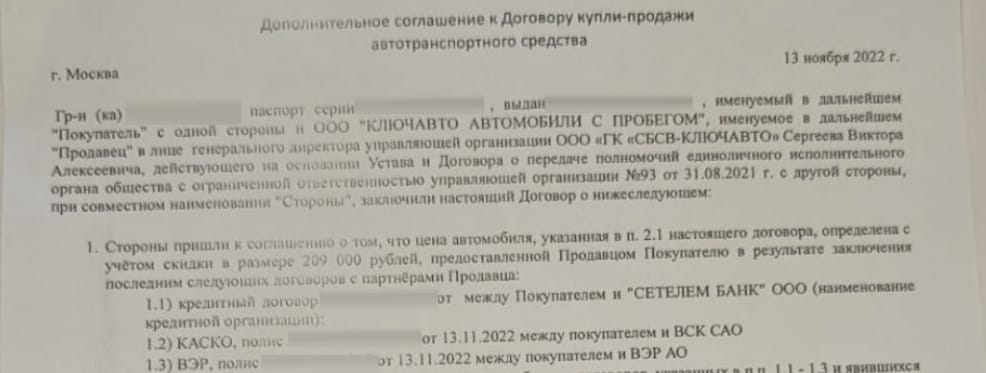 Снимок экрана 2024-10-10 в 23.03.55_page-0001.jpg