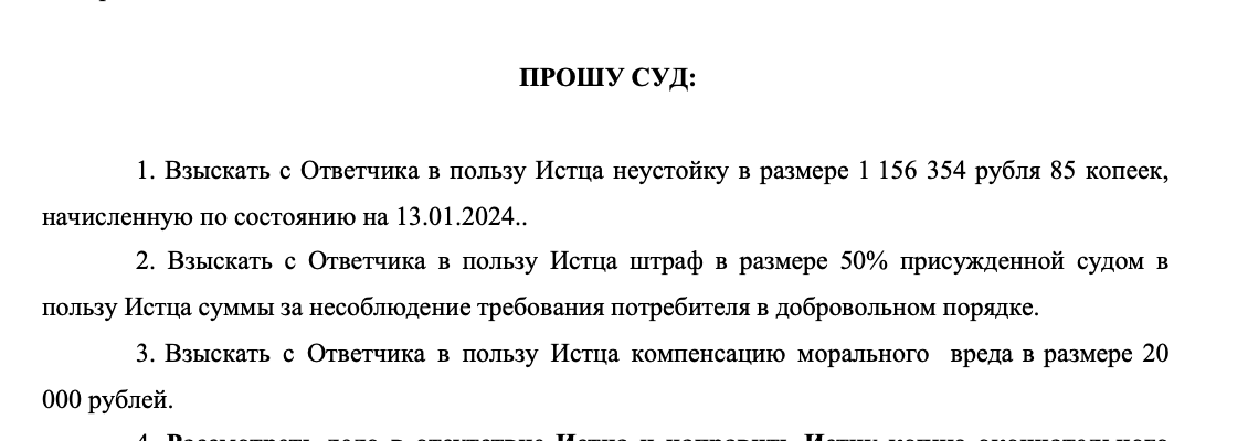 Снимок экрана 2024-10-12 в 17.31.32.png