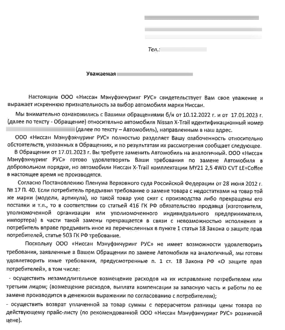 Снимок экрана 2024-10-12 в 23.17.11_page-0001.jpg