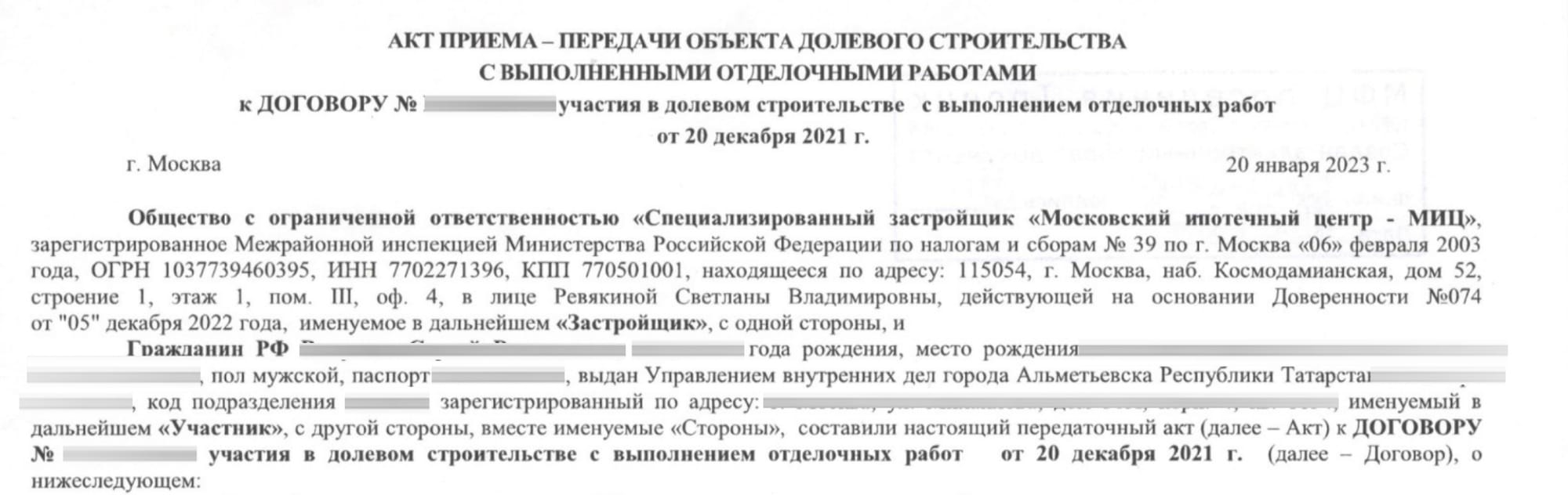 Снимок экрана 2024-10-15 в 01.23.41_page-0001.jpg