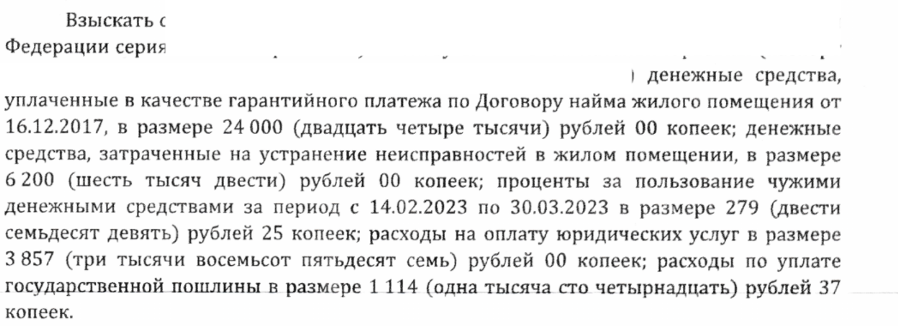 Снимок экрана 2024-10-17 в 01.59.53.png