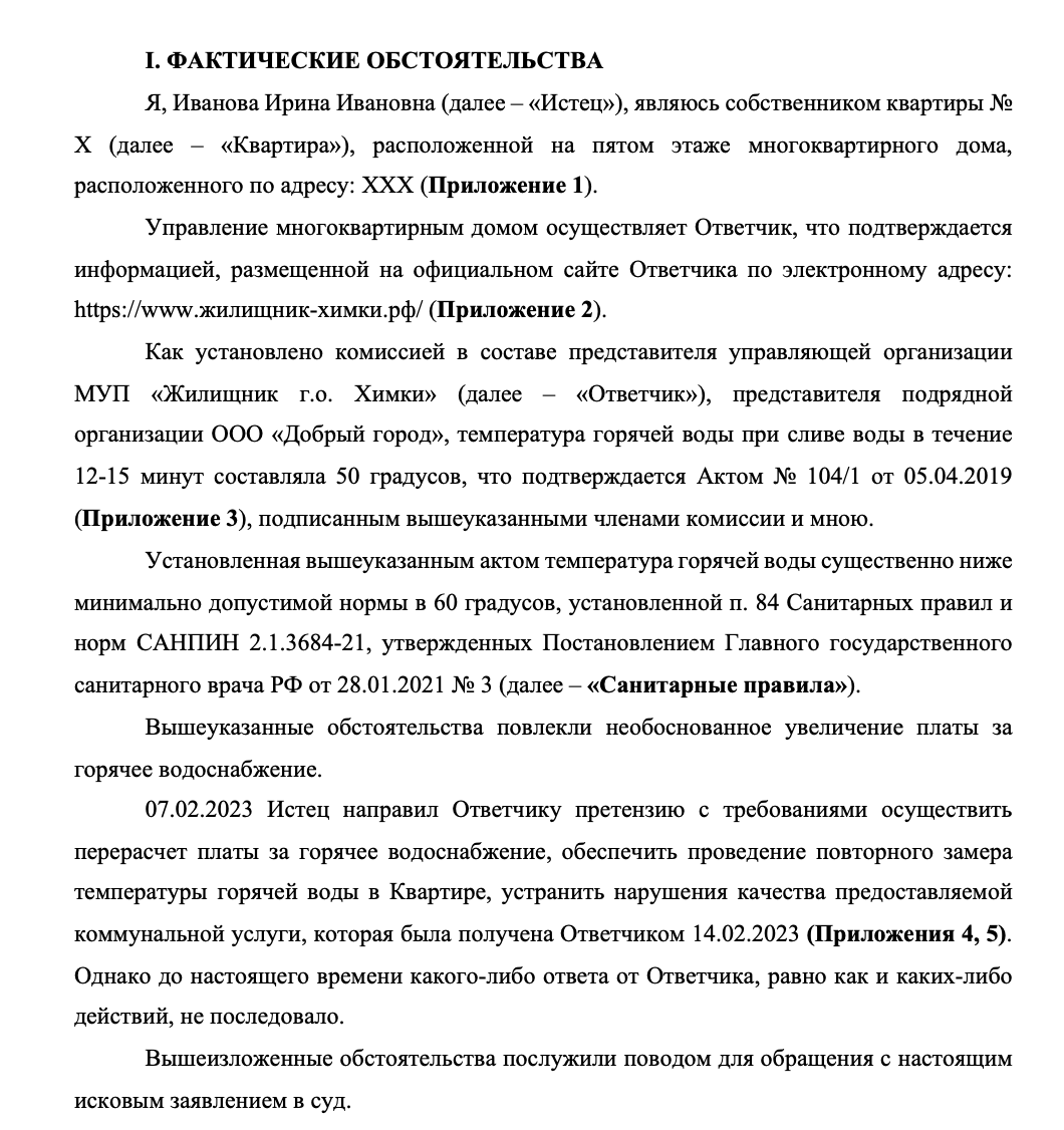 Снимок экрана 2024-10-19 в 13.56.37.png