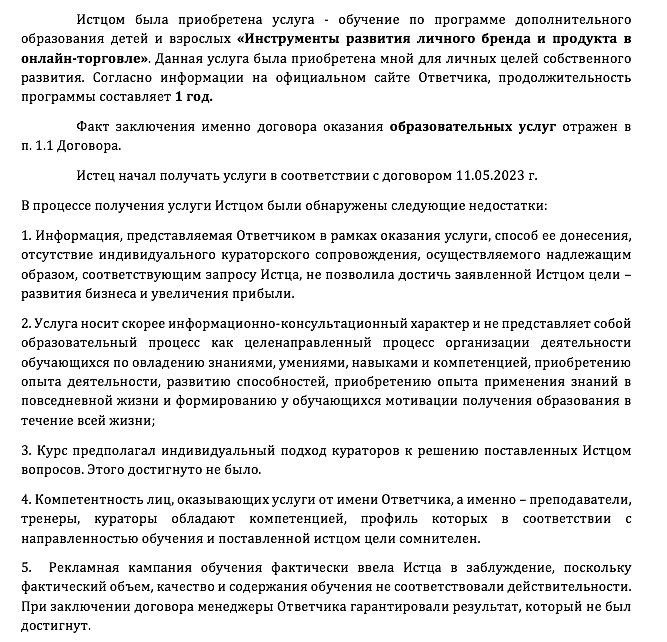 Снимок экрана 2025-01-15 в 13.41.53.png