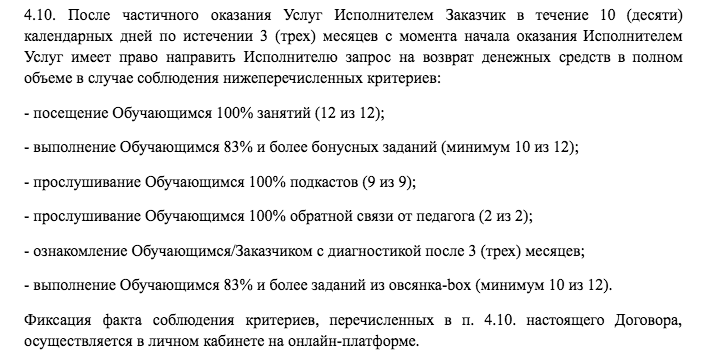 Снимок экрана 2025-01-27 в 13.07.35.png