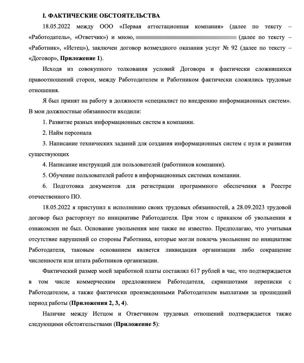 Снимок экрана 2025-01-29 в 20.51.31.png