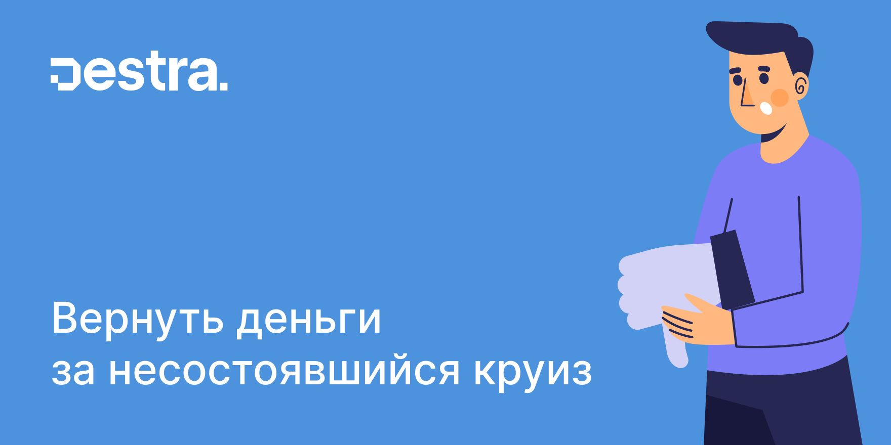 Вернуть деньги за онлайн-курс Like Центр (1).png