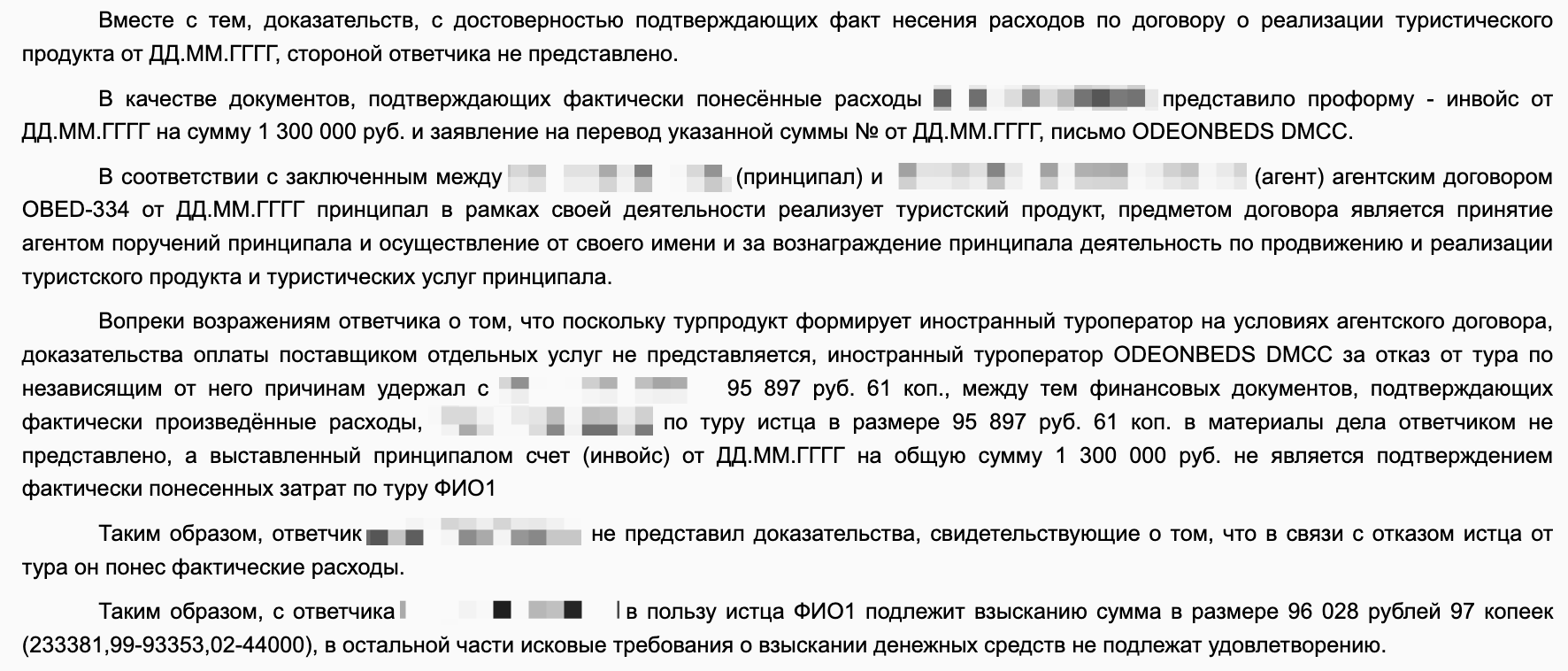 2025-08-17_20-42-24 (1).png