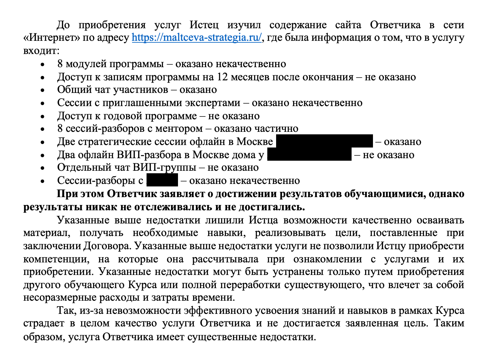 Снимок экрана 2026-02-07 в 22.17.58.png