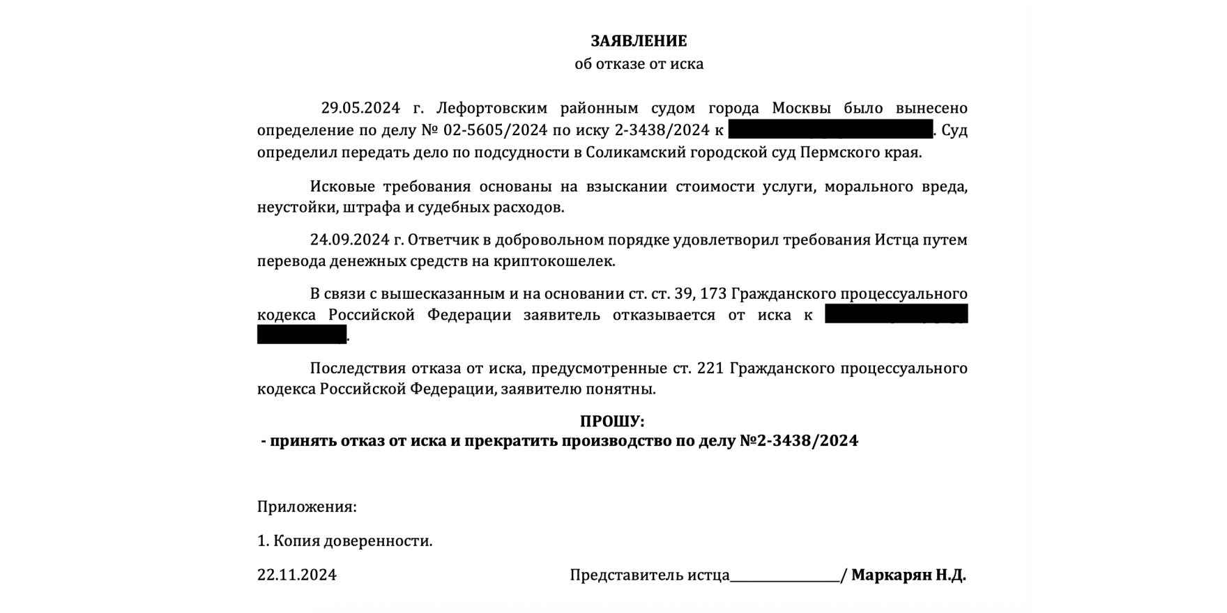 18 - 2026-03-03T232424.719.png