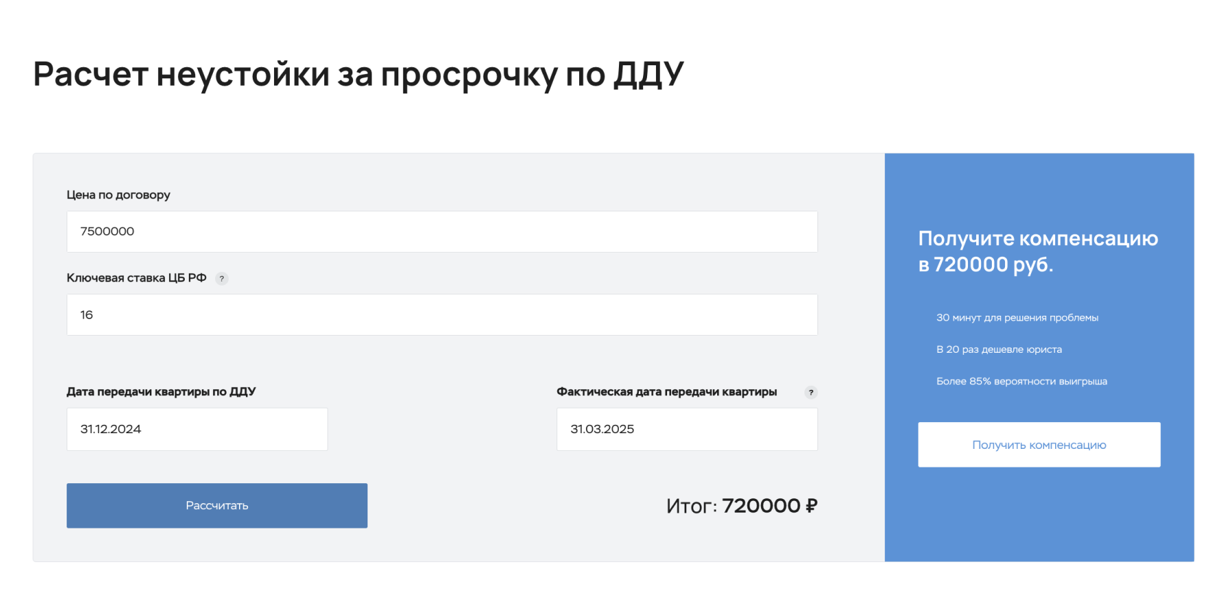 18 - 2026-03-21T212933.929.png