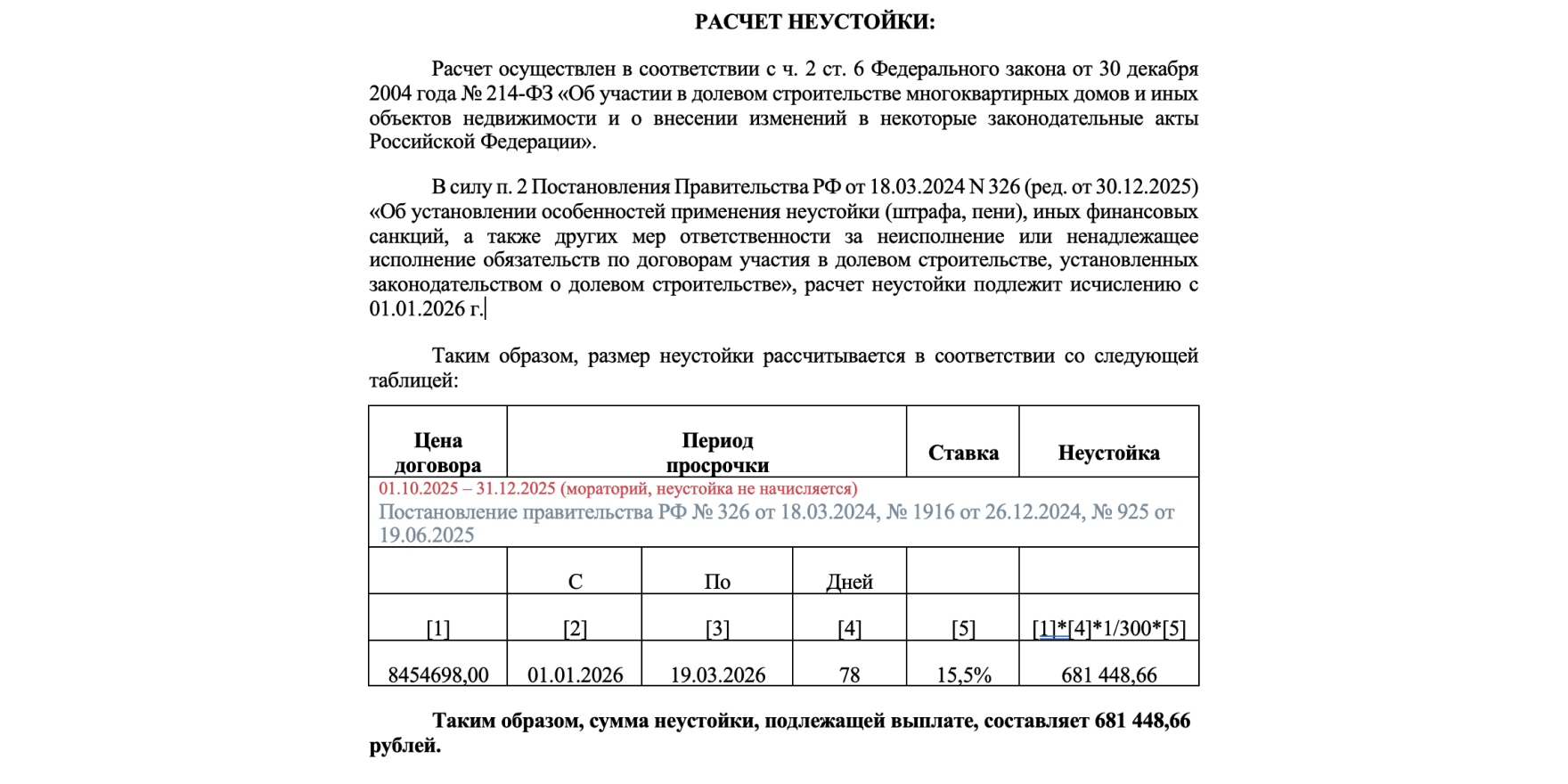 18 - 2026-03-21T215031.347.png