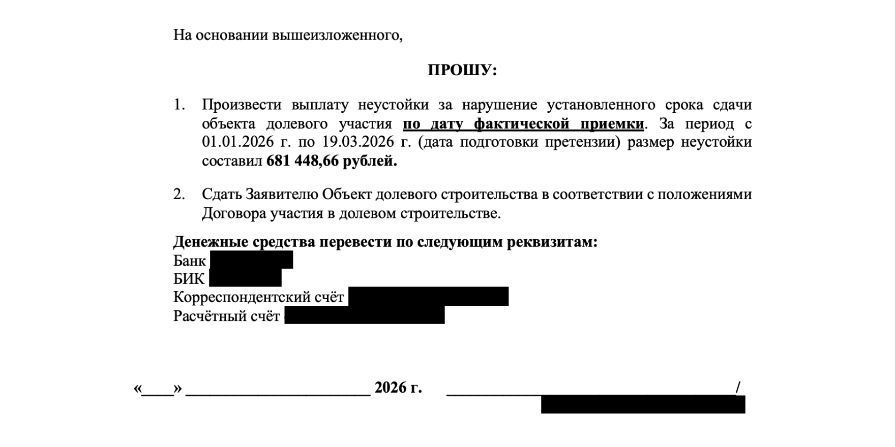 18 - 2026-03-21T221936.139.png