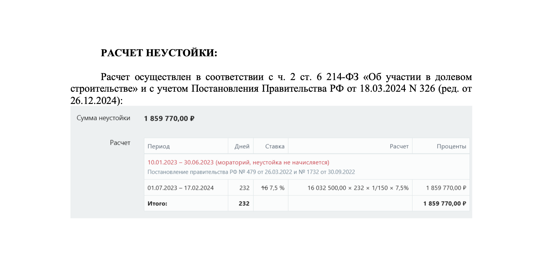 18 - 2026-03-21T223516.233.png