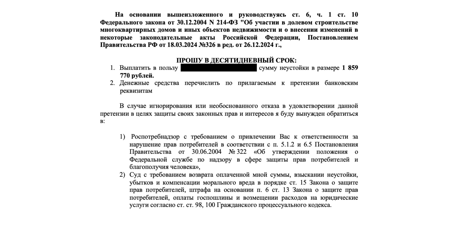 18 - 2026-03-21T223622.106.png