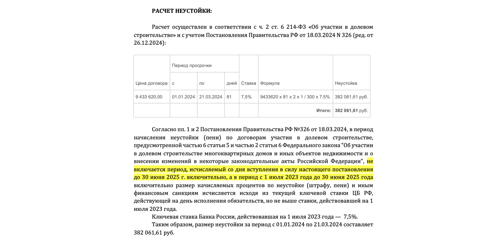 18 - 2026-03-21T233457.773.png