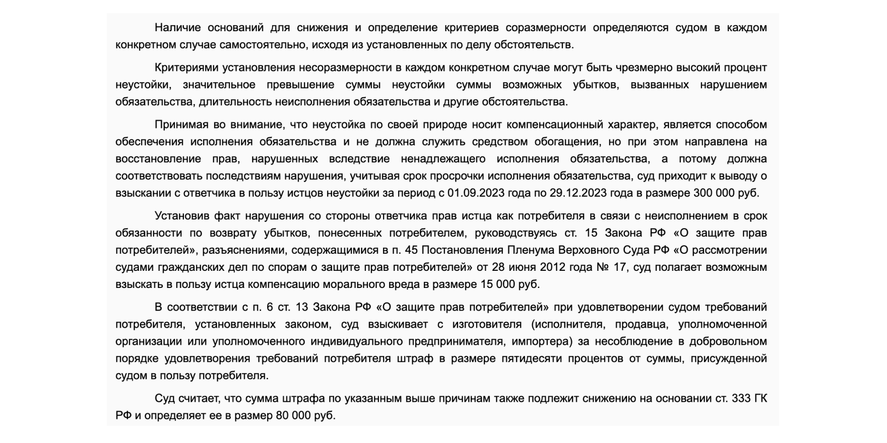 18 - 2026-03-22T002056.273.png