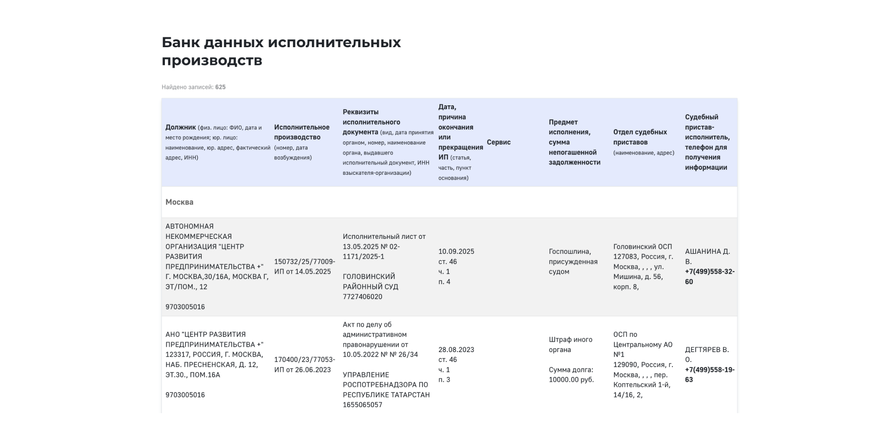 18 - 2026-03-23T040712.248.png