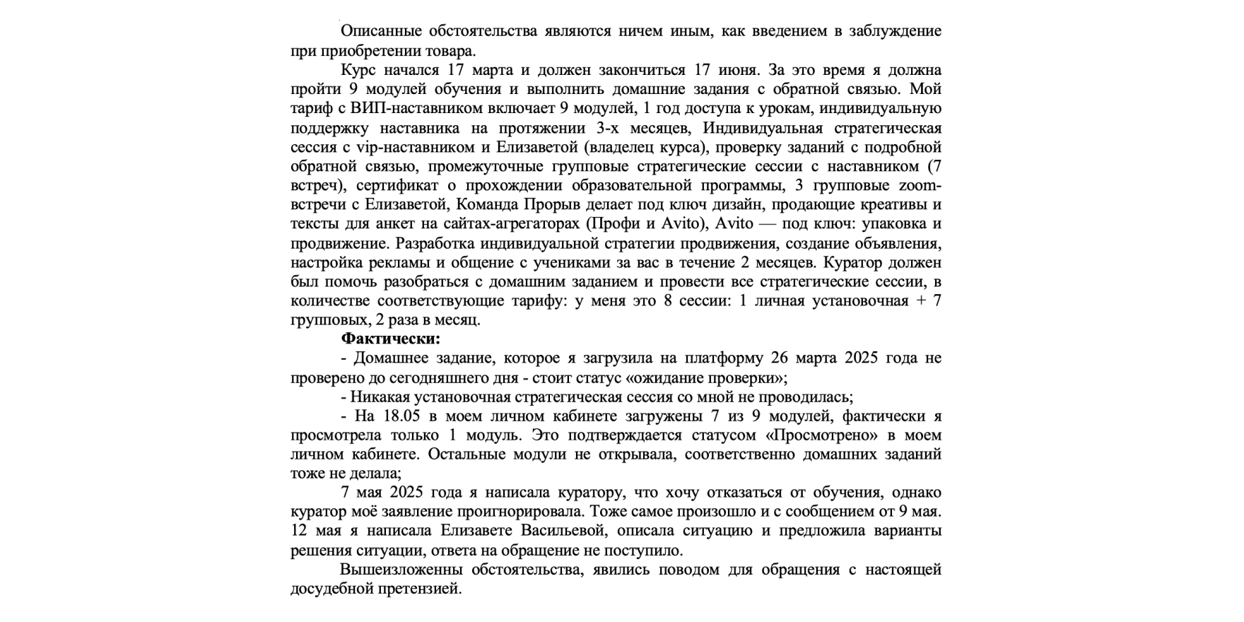 18 - 2026-04-23T010018.349.png